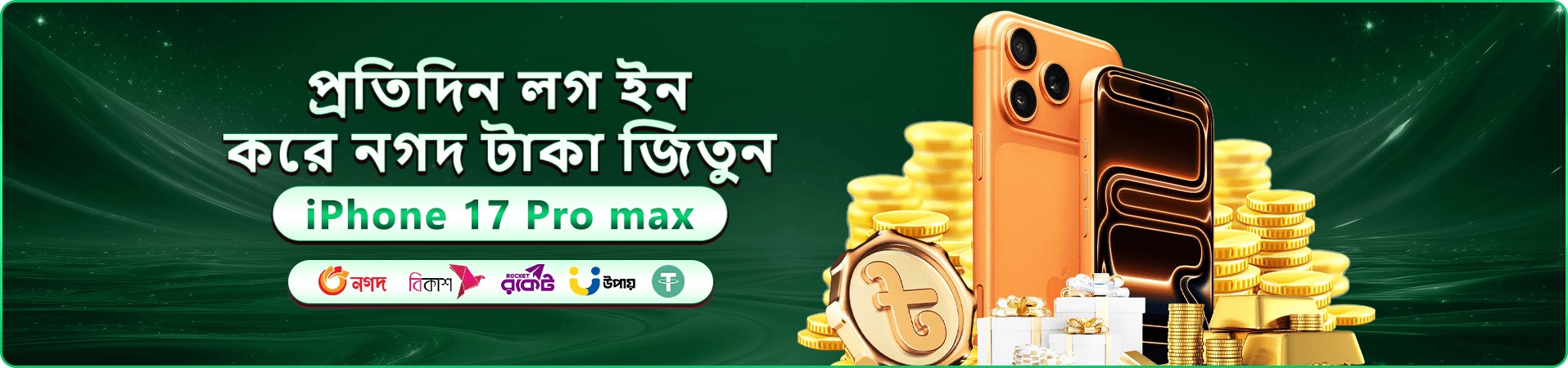 4444bet প্রমোশন ব্যানার: নতুন সিজনের স্বাগতম বোনাস ঘোষণা
