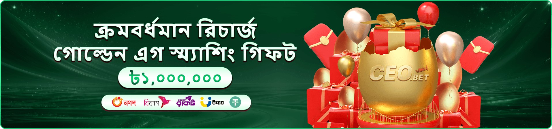 4444bet casino প্রচার ব্যানার