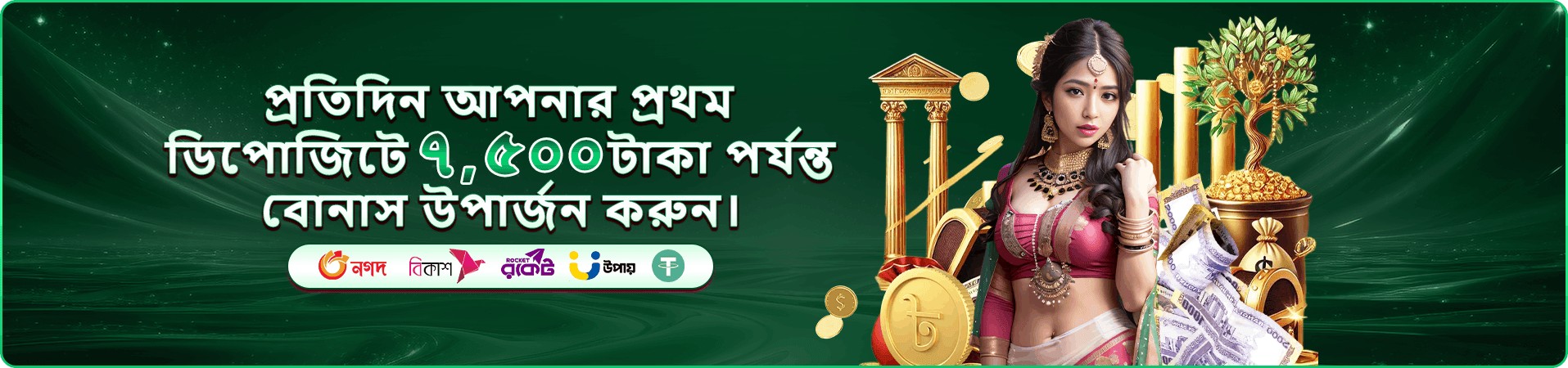 4444bet গেমস গরম তালিকার প্রচার ব্যানার