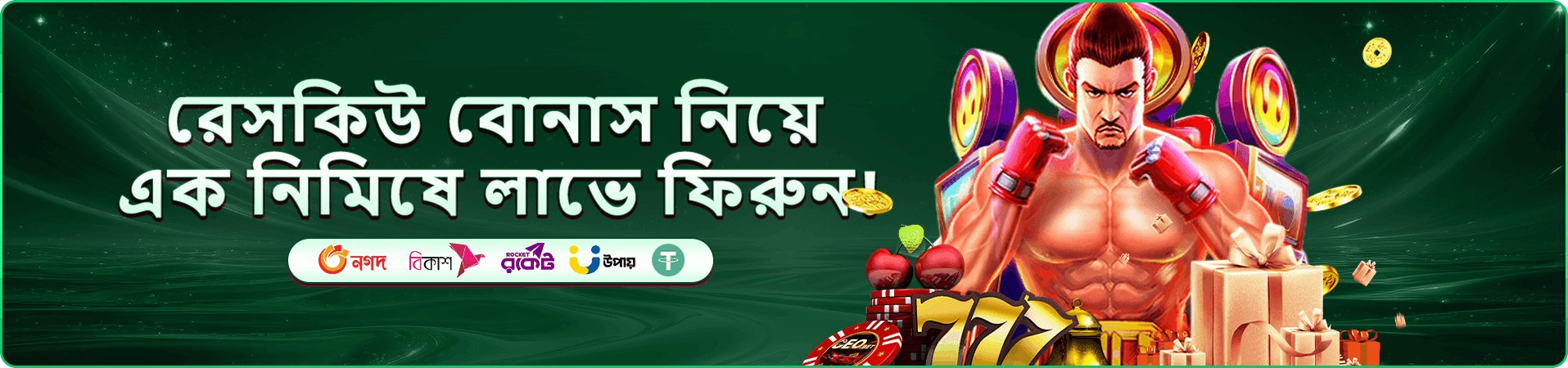 4444bet tournaments প্রতিযোগিতা প্রচার ব্যানার